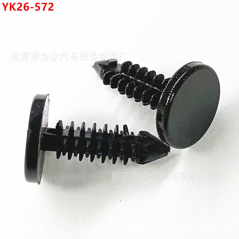 供应高温铆钉塑料塑胶铆钉 按压式尼龙塑料铆钉PC板塑胶铆钉