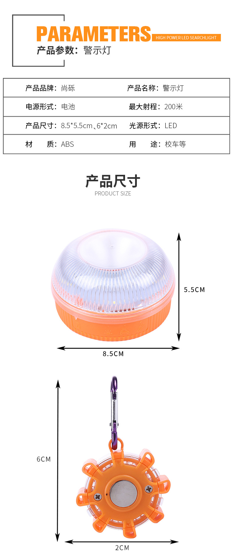 厂家直售LED卡车边灯货车边灯信号灯警示灯彩灯汽车灯现货批发详情3