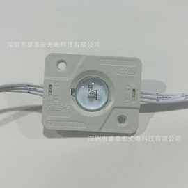 欧司朗LED1灯注塑模组低压24V大角度漫反射透镜IP65质保3年广告灯