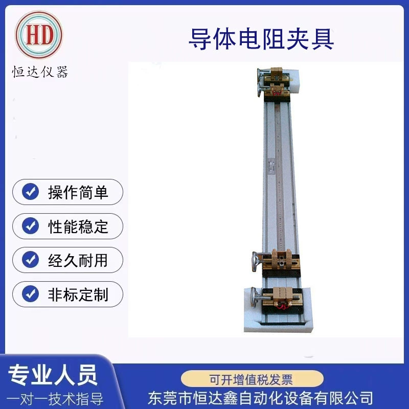 Зажимы для проводов и кабелей, универсальное приспособление для испытания сопротивления проводника, крокодиловый рот, двухрычажное приспособление для крепления моста сопротивления