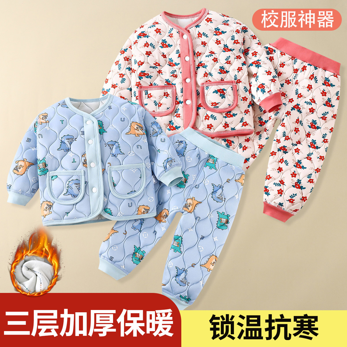 Children's winter comfortable warm set for men and women