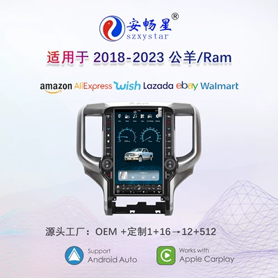 4g Large Vertical Screen 360 | DVD Navigation