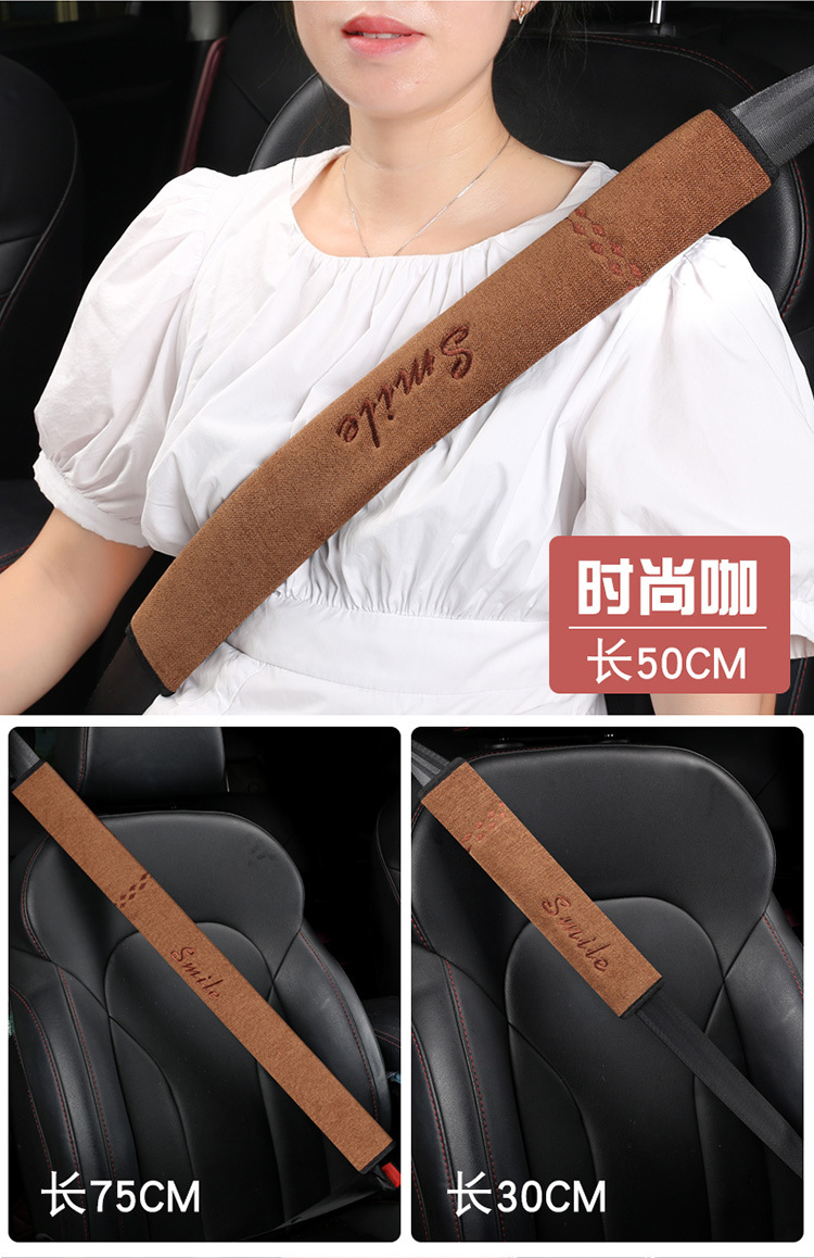 Soft car seat belt shoulder protective cover winter car lengthened large truck shoulder protective belt protective cover men's four seasons
