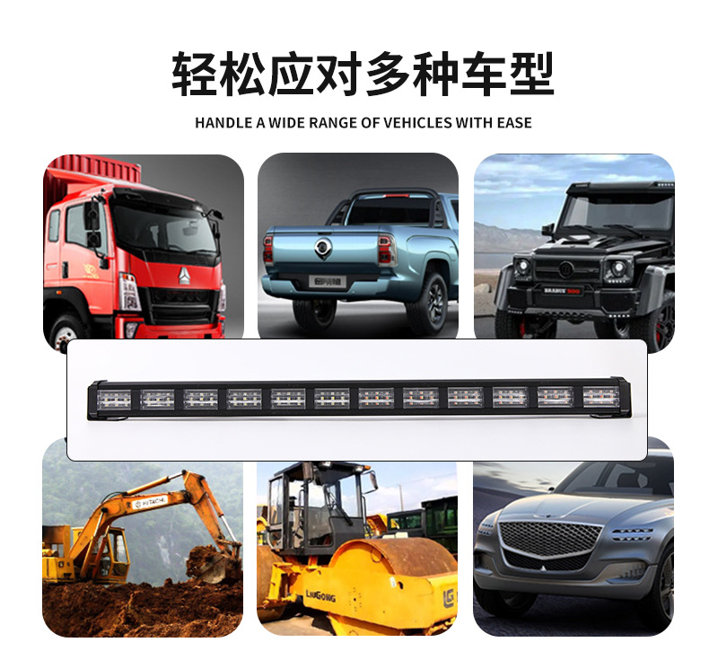 Multifunctional color-changing bar lamp 72LED stroboscopic rescue warning lamp for auto workers operation maintenance burst flash bar lamp