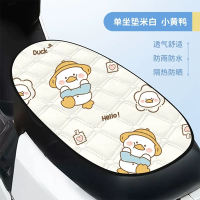 Battery Car Seat Cover, Electric car cushion - beige-yellow-duck-big-cushion
