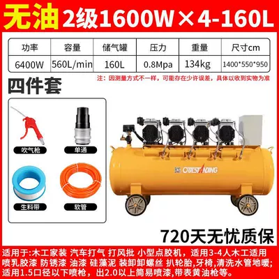 Hava kompressorları — Oil-Free Silent Air Compressor - copper-160l-4x1600w-high-speed-saic