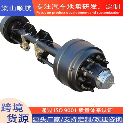 Wholesale, Rear axle