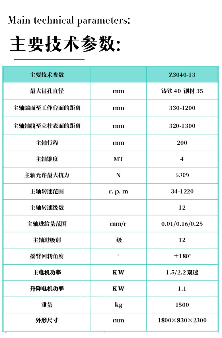 微信图片_20240318101205