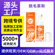 OEM���� ���wÓëĽ˹ �غͲ��̼��⻬���w��ĭ�oʹÓëĽ˹