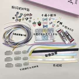 宠物发夹bb夹diy材料包马尔济斯约克夏狗狗饰品可爱手工材料