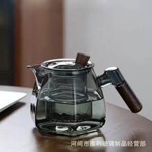 高硼硅玻璃泡茶壶家用耐高温泡茶壶套装花茶过滤茶具办公室煮茶器