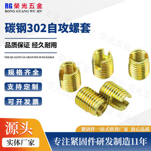 302���Թ�����̼��Թ������r��M2-M20��������ĸ�ݽz���ݼy�o��