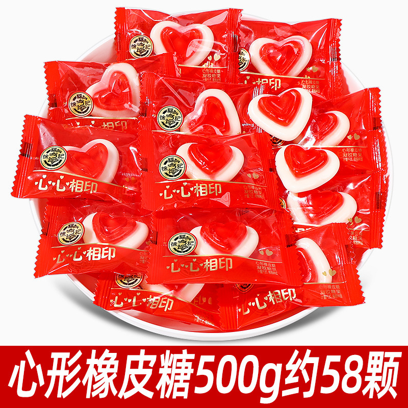 徐福記キャンディー結婚喜糖メレンゲバラ満月お土産ジョー移転祝事キャンディーおせちスナック|undefined