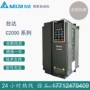 台达三相全新30kw变频器