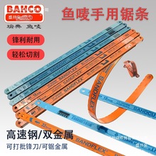 BAHCO~OٹpƬƬ䏗lĥ 