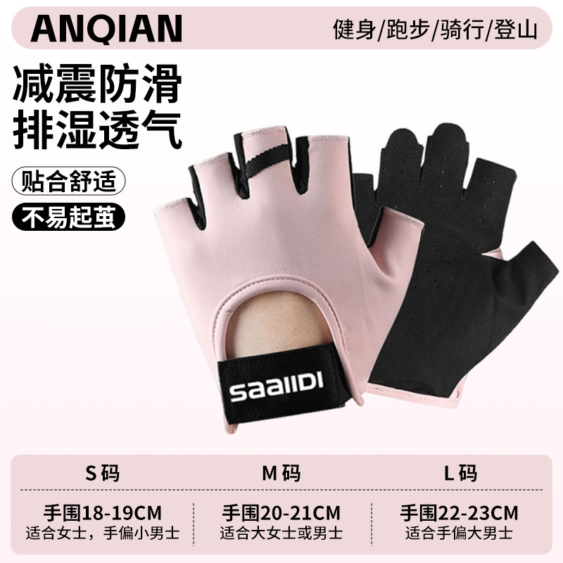 ANQ-OJ20-핑크 [새롭게 업그레이드된 만능 보호]