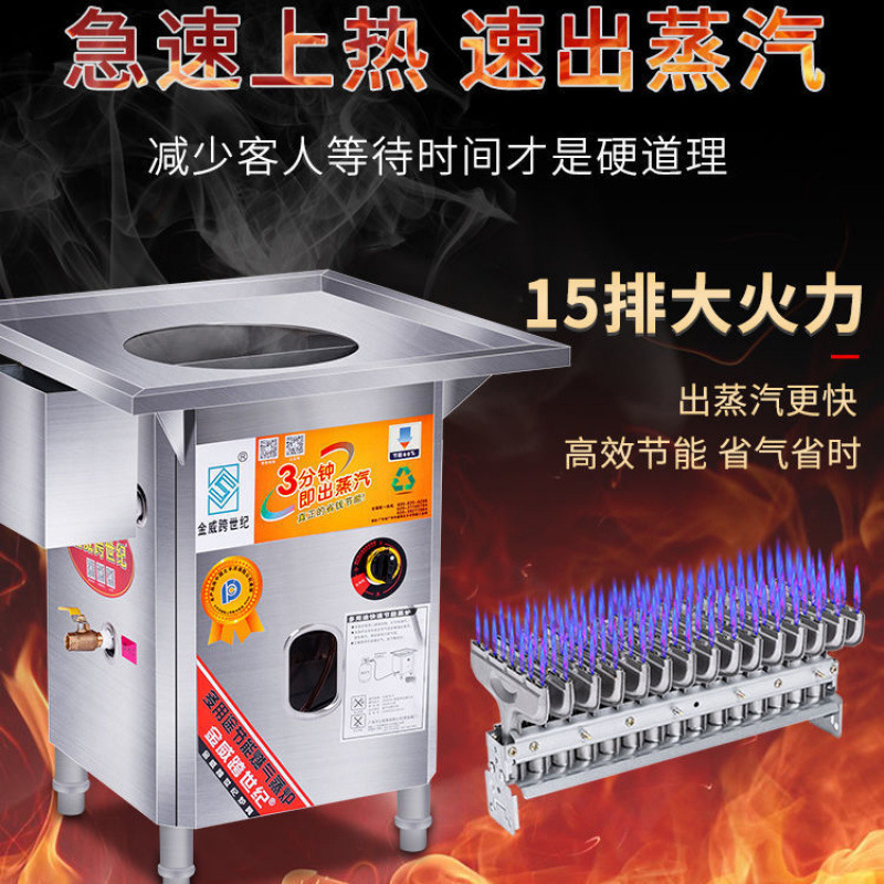 Ahorro de energía Wang Fangyuan tipo cabal comercial máquina de polvo de salchicha sin ventilador horno de vapor de vapor de gas