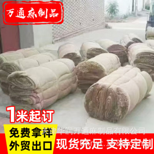 �S�ҬF؛ 26*26*50�������S�鲼 ���´��鲼