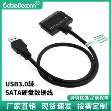 羳؛USB3.0DsataӲP F؛NusbDsata򌔵