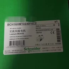 BCH16HM08132A6C2 BCH16HM08132F6C2 Schneider���ȫ�����