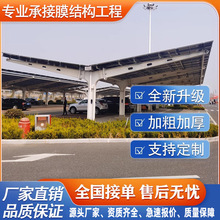 ?�����܇��̫���܇��ͣ܇�������ˮ֧��Ĥ�Y��������܇���