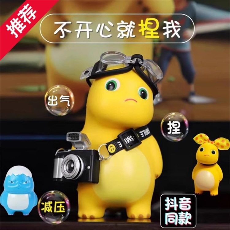 Pequeño dragón de leche pellizco pellizco lento rebote burbuja dragón juguetes niños niñas desempaquetar artefactos mágicos decoración de cabal