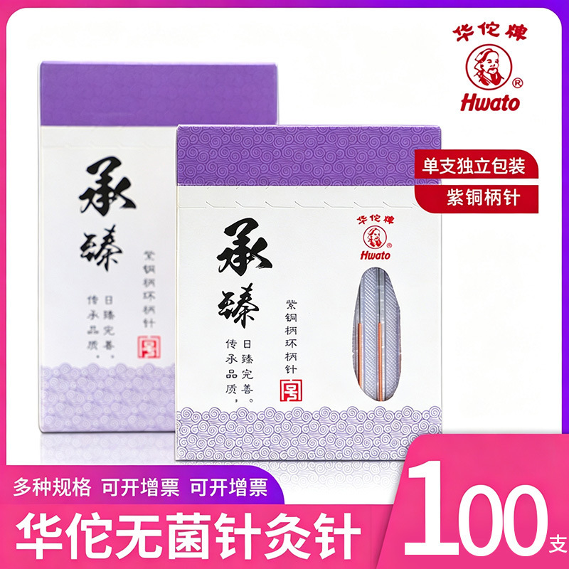 100 Disposable Acupuncture Needles, Sterile Fine Needles for Medical Use, Non-Silver Needles 100 Disposable Acupuncture Needles, Sterile Fine Needles for Medical Use, Non-Silver Needles