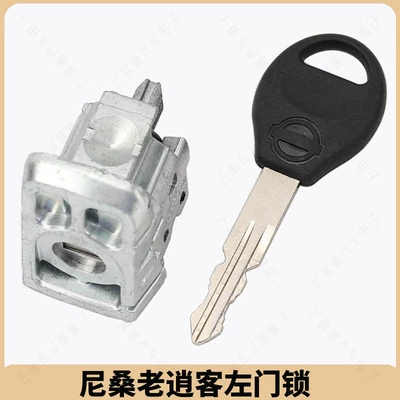 Avtomobil qapı kilidi silindrləri: Mercedes-Benz loading lock, car lock - nsn14-nissan