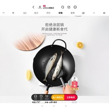 prefered�һ���������������Ϳ��ȼ������¯ͨ��ƽ��������ճ��