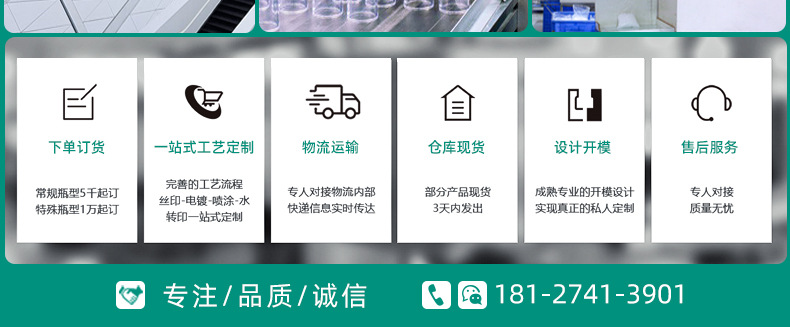 W大圆瓶100ml_02.jpg