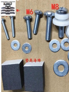 電視機掛架配件背面固定白色掛扣掛輪018019型架配件螺絲包海綿墊