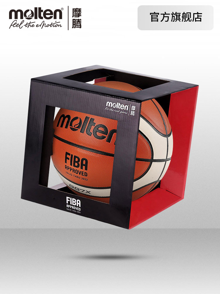 Molten Molten No. 7 Men's No. 6 Pu Moisture-Absorbent Soft Leather Indoor Game Training Basketball Gg7X