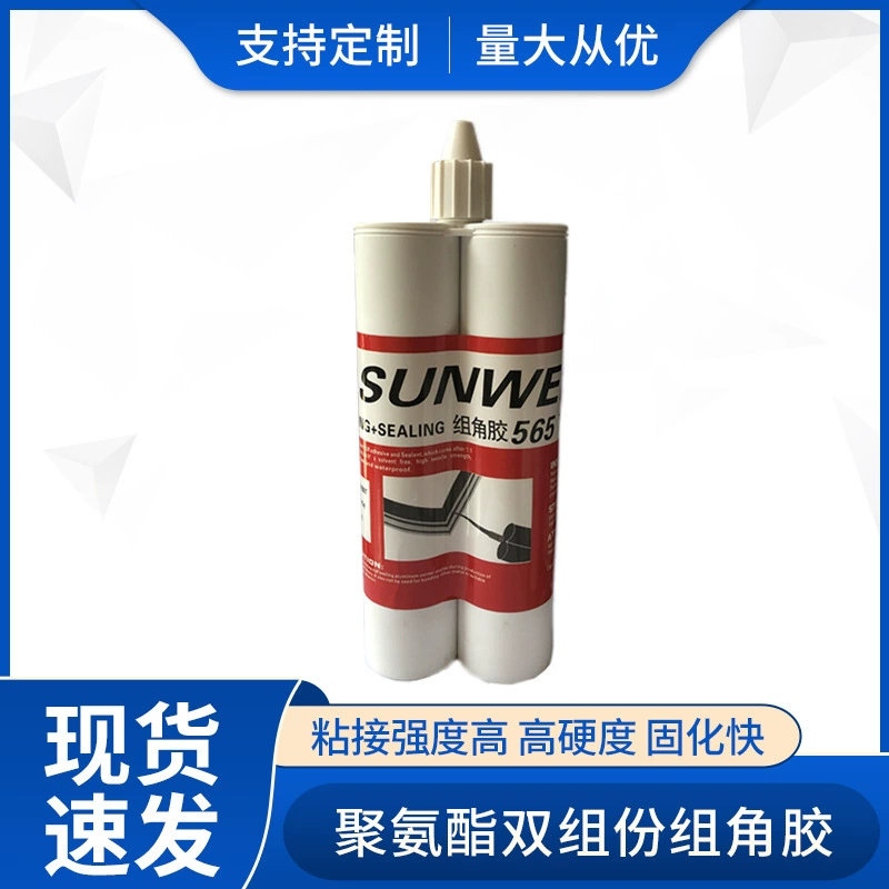 Оптовая продажа shengweis565 угловой клей герметик сломанный мост дверей и окон двухкомпонентный клей полиуретановый угловой клей