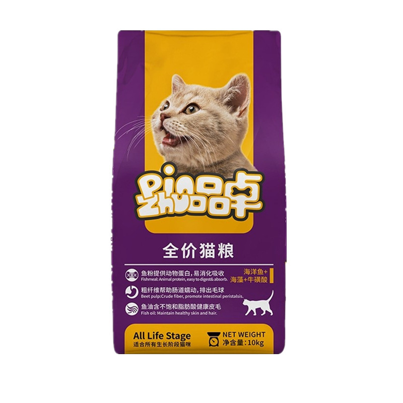 Pinzhuo Natural Cat Food Hair Removal Ball Main Food for Cats of All Ages 10kg Pinzhuo Natural Cat Food Hair Removal Ball Main Food for Cats of All Ages 10kg