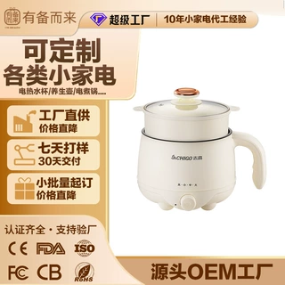 哇哦定制志高多功能电煮锅一人电饭锅寝室泡面锅一体小型迷你家用
