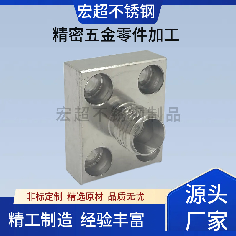 304不锈钢cnc数控车床件铜件铝件铁件机械五金零件非标生产加工