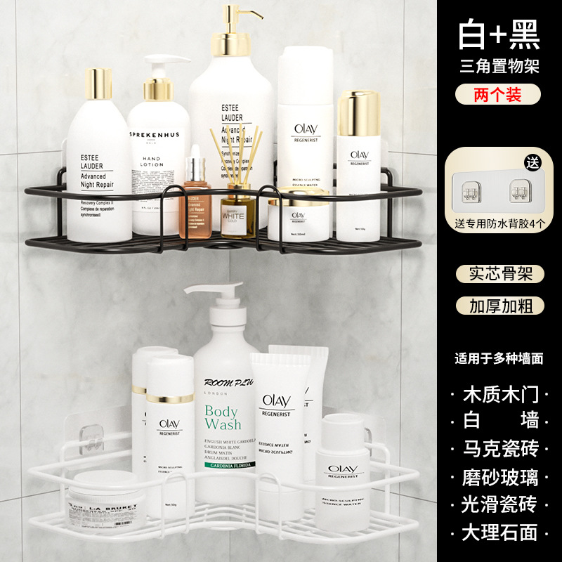 Estantes de baño, cocina montada en la pared, baño, inodoro, cepillo de dientes, estante de almacenamiento sin perforación para lavar