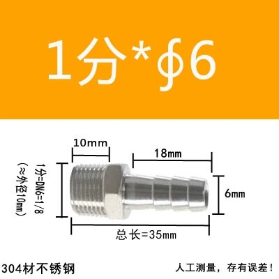 304 ステンレス鋼外径パゴダコネクタ 316 六角革水道管ホース気管外歯おねじグリーンヘッド|undefined