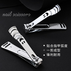 Nail Trimmer Large Stainless Steel Nail Scissors Smiling Nail Clipper Sharp Blade Foot Nail Trimmer Portable Nail Scissors Wholesale