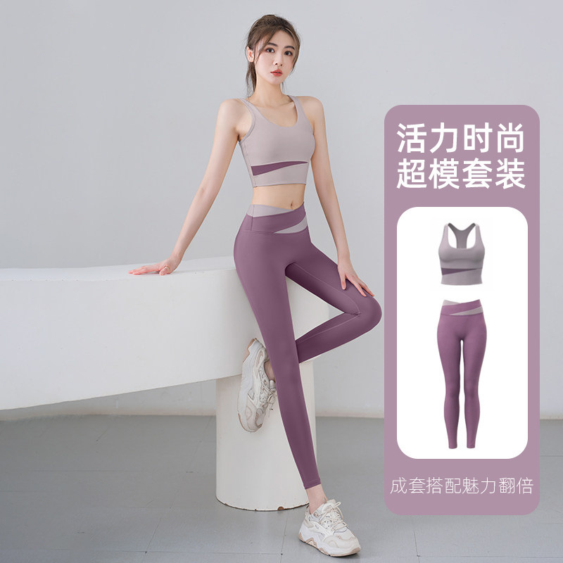 Beautiful Yoga Clothing Set for Women, High-End Professional Fitness and Weight Loss Sports Set, Quick-Drying Vest for Outerwear Beautiful Yoga Clothing Set for Women, High-End Professional Fitness and Weight Loss Sports Set, Quick-Drying Vest for Outerwear