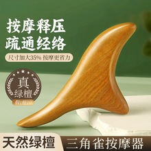 �G̴����ȸ��Ħ���㯟�cѨ�������Ѩλ��Ħ������ȫ��ͨ����ͨ