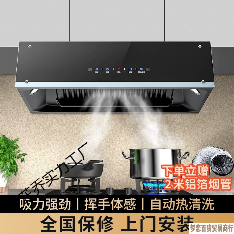 Новая большая вытяжка для домашней кухни, бесшумная верхняя вытяжка в европейском стиле, малая, средняя и старая вытяжка