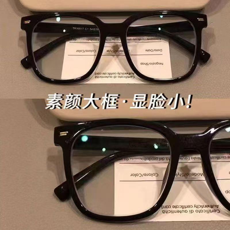 小红书素颜亮黑框防蓝光近视眼镜方圆脸显瘦百搭可配度数文艺