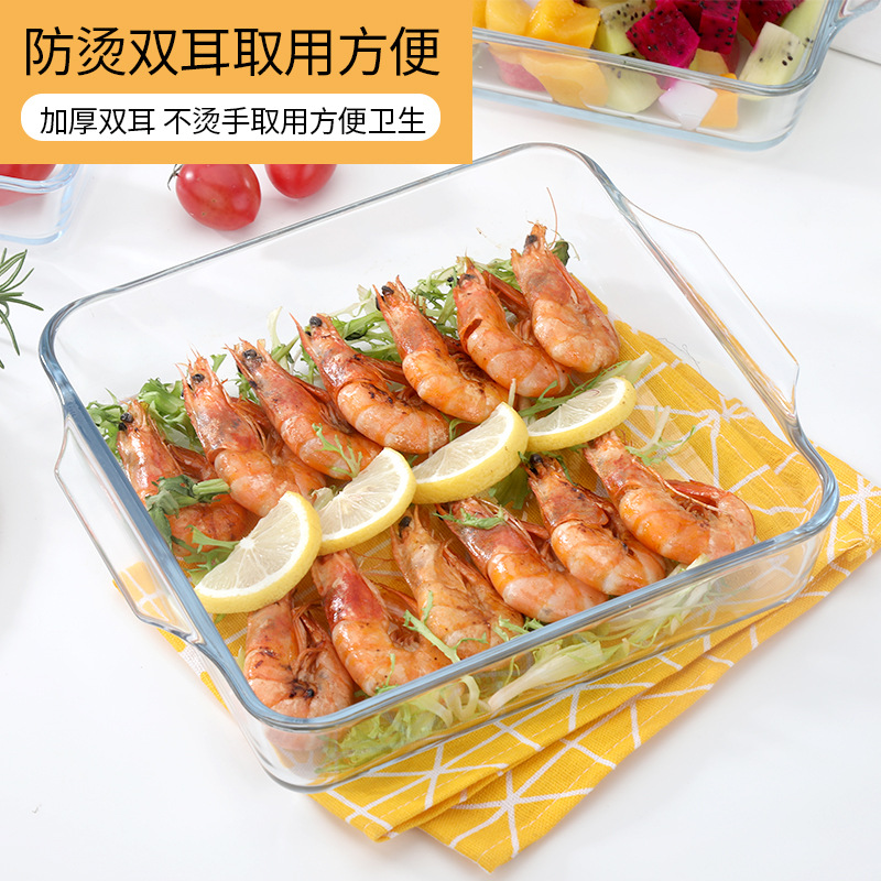 5ZV7耐熱玻璃烤盤透明微波爐烤箱家用焗飯烘焙盤子四方形長方圓形