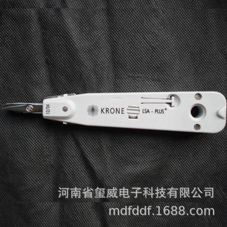 krone lsa-plus64172055-01国产科隆卡线刀 科龙模块音频卡接刀