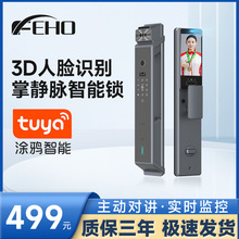 跨境3D人脸识别密码锁手机开锁刷脸防水视频对讲智能涂鸦指纹锁