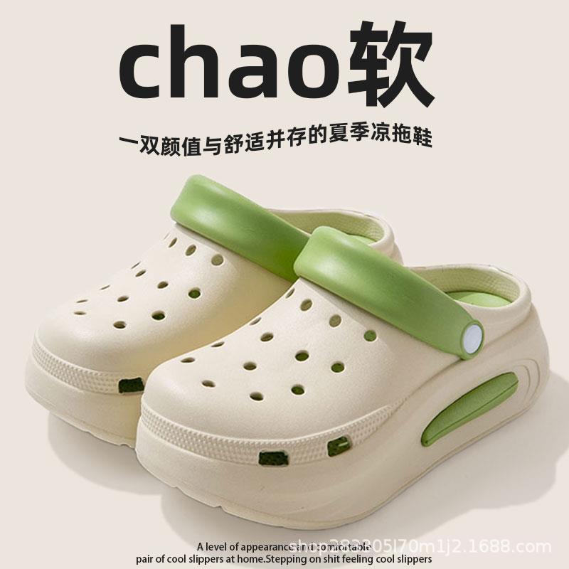 Zapatos con agujeros de suela gruesa para mujer 2025 nuevo estilo antideslizante eva Baotou sandalias y zapatillas de playa para uso exterior de verano