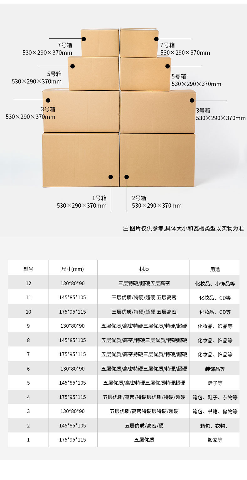 定制_07