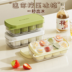 アイスキューブ型アイスボールアーティファクト食品グレードプレスソフトシリコーン製氷皿家庭用冷蔵庫氷収納ボックス冷凍氷フィルム