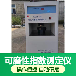 ���ܹ��Ͽ�ĥ��ָ���y���x��ĥ���Ԅ����� �K�Ԅ�ʩ�Ә�׼ؓ��